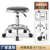Taburete de Belleza Elevable Giratorio con Polea Taburete Grande de Trabajo Taburete Redondo Peluquería Estilista Silla de Barra con Respaldo Silla de Barra