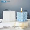 Vela Aromática de Columna Geométrica Sanxin Molde de Silicona Adornos de Esfera DIY Piedra Aromática Hecha a Mano Herramienta Abrasiva de Silicona