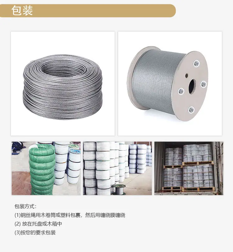7x7镀锌详情页_08.jpg
