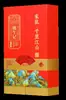Caja de Regalo de Frutos Secos Yao Sheng Ji Combo de Frutos Secos y Frutas Deshidratadas Caja de Regalo Empaquetada para Regalos Corporativos y Venta al por Mayor