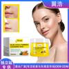 Almohadilla Limpiadora de Cúrcuma Hoygi Limpieza Suave y Revitalizante de la Piel Fresca y Refrescante Almohadilla Limpiadora Facial de Superficie