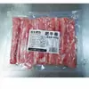 Rolo de Carne Liangnong Xingchu 300g Rolo de Carne para Fondue, Fondue Picante, Carne de Cordeiro Congelada de Grão Alimentado Comercial Caixa Inteira