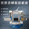 Freno de cubo Torno vertical de alta precisión 2.5m Brida Disco Carcasa de motor Torno vertical CNC de alta velocidad Fabricante