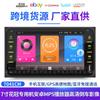 Reproductor MP5 para coche host carplay Garland universal Weichi Android navegación de pantalla grande máquina todo en uno