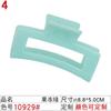 Versión coreana de combinación de clips de agarre cuadrados largos grandes, medianos y pequeños, pinza para el cabello para mujer, pinza para coleta, horquilla de temperamento, accesorios para el cabello de boutique