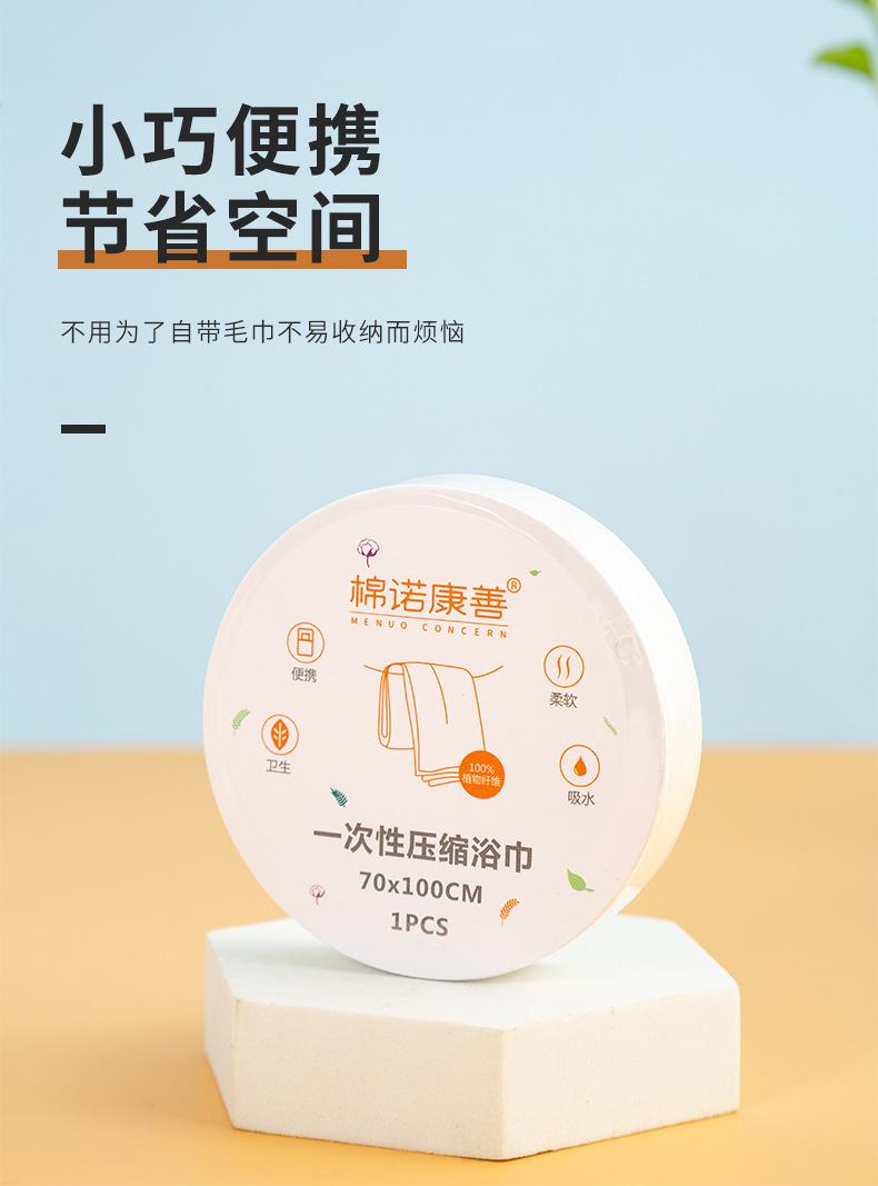 浴巾_10.jpg