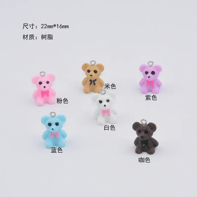 树脂蝴蝶结小熊小狗