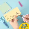 Tijeras Deli 6021 para Estudiantes de Primaria, Tijeras de Seguridad para Niños con Cubierta Protectora de Cabeza Redonda, Tijeras para Cortar Papel Que No Lastiman las Manos