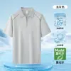 Camisa Polo Masculina com Zíper Parcial em Algodão Modal Refrescante com Gola Reversível, Camiseta de Manga Curta, Nova Verão 2026, Caimento Solto, Manga Curta
