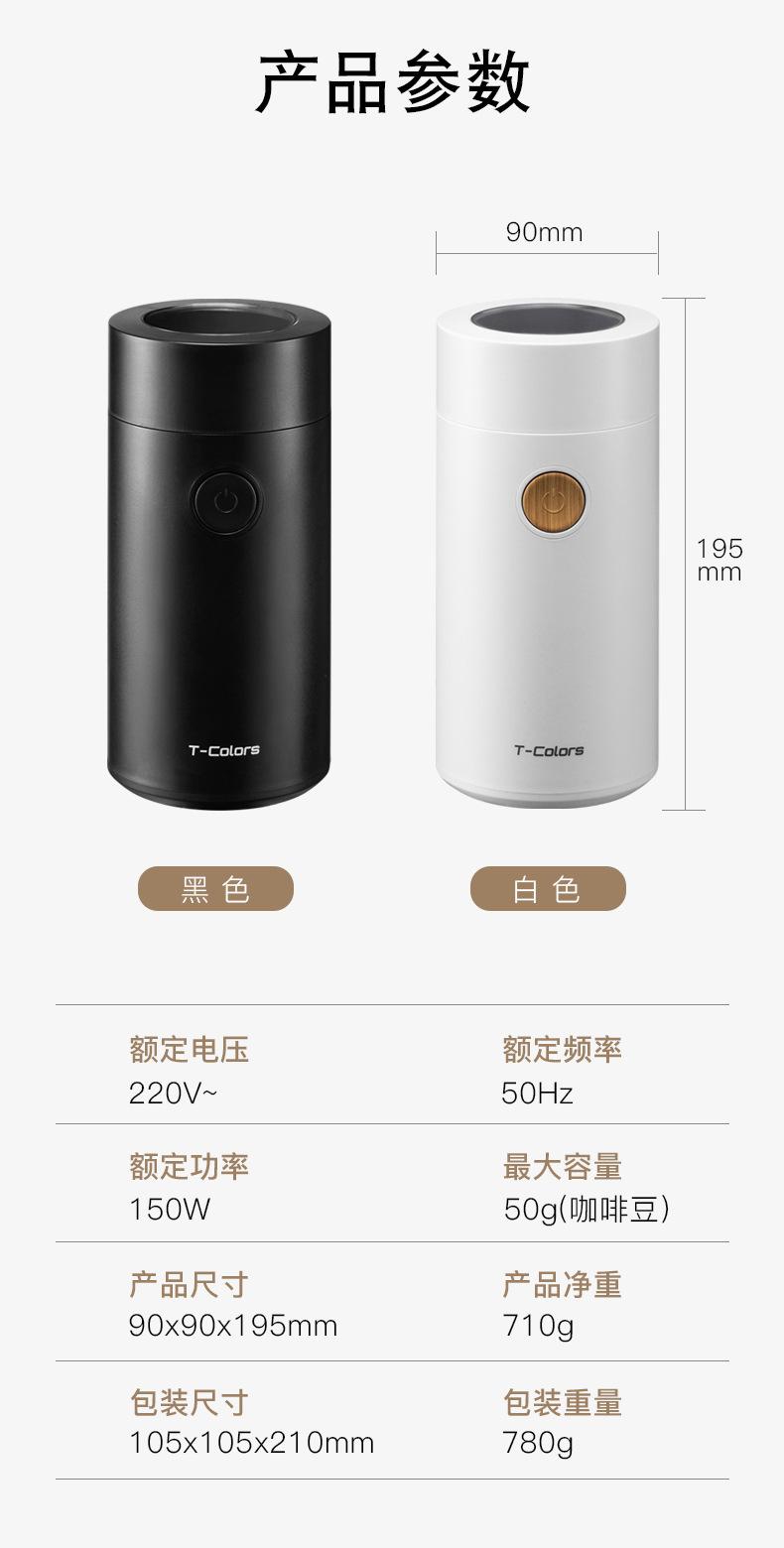 电动磨豆机详情页790_12.jpg
