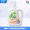 Willows Detergente Líquido Original Aeróbico para Ropa 1L Gérmenes, Ácaros, Blanqueamiento, Sabor y Fragancia
