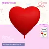 Mecrla Nuevo 18 pulgadas / 30 pulgadas Estrella de Cinco Puntas Flotante Corazón de Melocotón Mate Película de Aluminio Propuesta Globo de Cumpleaños