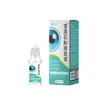 Los fabricantes pueden apoyar la distribución del Líquido Aclarador de Ojos de Xuelian Dendrobium