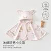 Ropa de Protección Solar para Niños, Ropa Fresca de Verano para Bebés, Categoría a Capa de Bebé, Ropa para Salir, Ropa de Protección Solar para Bebés
