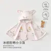 Ropa de Protección Solar para Niños, Tipo Seda de Hielo Fresca, Capa para Bebé, Ropa de Verano para Exteriores y Aire Acondicionado