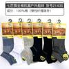 Calcetines de Algodón Business Septwolves Primavera y Otoño Casuales para Hombre de Caña Media Cuatro Estaciones Algodón Peinado Empaquetados Individualmente 00472