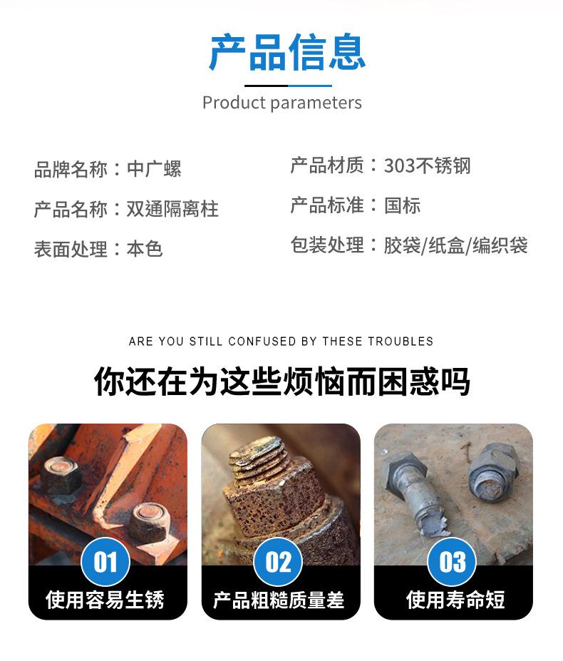 303中广螺_03