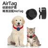 Para Cubierta Protectora de Airtag Cordones de Zapatos para Niños Cubierta Protectora Oculta de Silicona Cubierta Protectora Localizador para Collar de Mascota