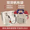Bolsa de lienzo en blanco de algodón puro bolsa de compras portátil de algodón personalizada regalo publicitario bolsa de lona de un solo hombro impresión de logotipo