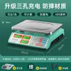Balanza Digital Profesional para Uso Comercial, Pequeña Empresa, Uso Doméstico, Balanza Digital de 30 kg para Venta de Verduras, Puesto de Mercado, Fabricante de Cocina Kilogramo