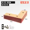Patas de Madera para Sofá, Patas de Soporte para Sofá, Base para Mesa de Centro, Almohadillas Elevadoras de Altura, Patas de Cama, Patas de Gabinete, Patas de Muebles, Patas de Sofá de Madera Maciza