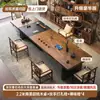 Mesa de té de oficina 2026 nuevo modelo madera de nogal de alta gama mesa de té de madera maciza, mesa de té moderna de lujo ligero de alta gama