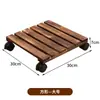 Base Móvil de Madera Maciza para Macetas de Hogar, Soporte con Ruedas Universales para Macetas, Base Deslizante Cuadrada para Macetas