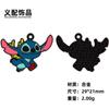 Dibujos animados Stitch Lindo Stitch Accesorios DIY Colgante Pequeño Adorno para el Cabello Collar Pendientes Llavero Hecho a Mano