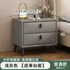 Mesita de noche de cuero, diseño moderno y minimalista, adecuada para uso doméstico, estilo de lujo ligero, tamaño pequeño, multifuncional, hecha de madera maciza, para almacenamiento en el dormitorio y organización de la mesita de noche