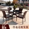 Silla de Comedor Ratán Juego de Tres Piezas Restaurante Mesa y Sillas Pequeñas Patio Exterior Combinación de Mesa de Café Terraza Exterior de Ocio Respaldo Ratán