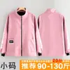 Bata de Moda con Cuello Alto y Forro de Lana, Delantal Corto Engrosado, Manga Larga Anti-Manchas, Ropa de Trabajo para Mujer para Uso en Restaurante y Oficina con Texto Impreso