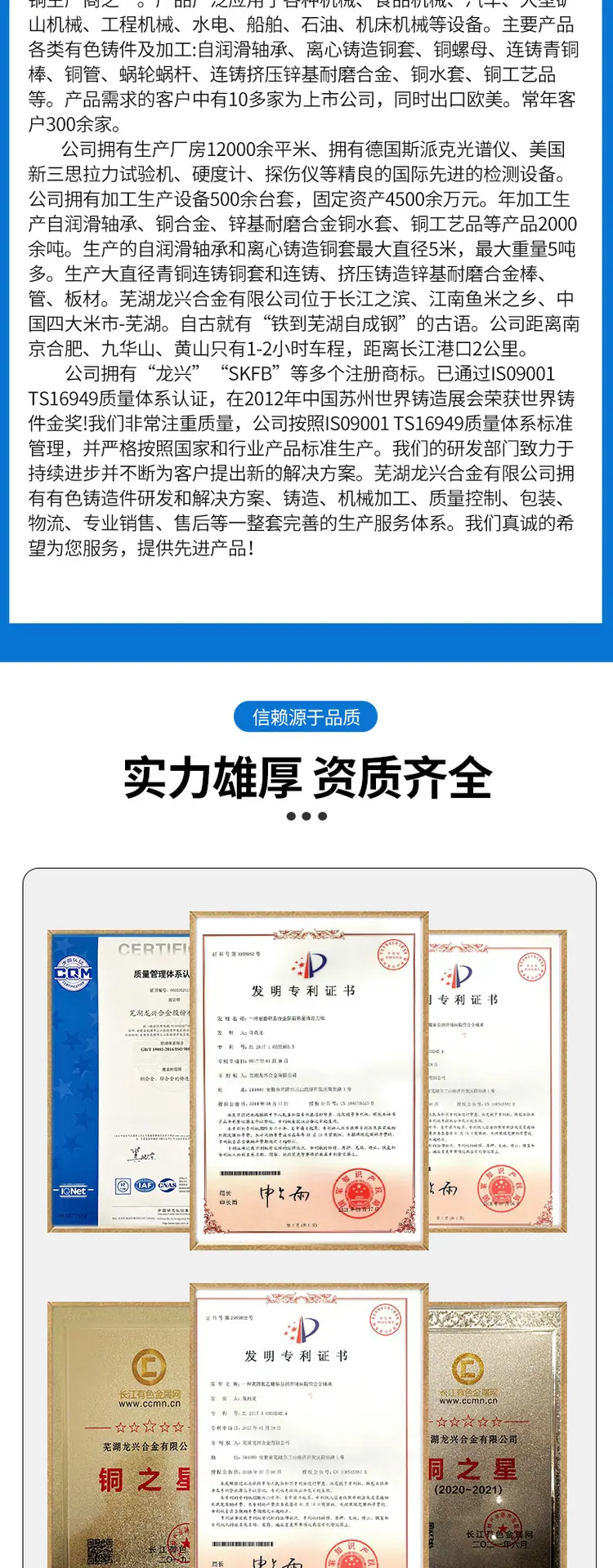 XC5380-五金建材-螺丝螺母-蓝色_008