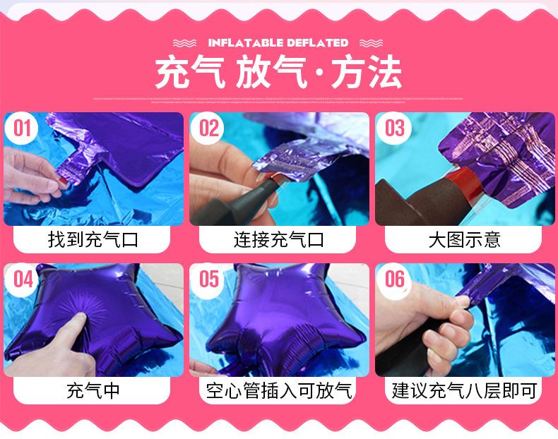 心形铝膜气球_15