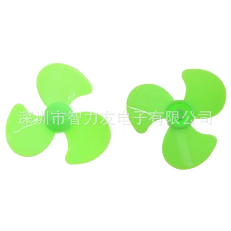 风扇叶 三叶 绿色