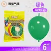 Niños graduados 6 pulgadas globo de bola con cola guirnalda color dopamina decoración de cumpleaños infantil decoración de aula escolar