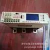 Hengtai Wdb-200-Z(5) Dispositivo de Protección Inteligente para Interruptor a Prueba de Explosiones en Minería