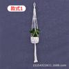 Red para Cesta Colgante DIY Tejido a Mano Decoración para Casas de Huéspedes Red para Cesta Colgante Transfronteriza Personalizada Plantas Verdes Soporte de Flores para Interiores
