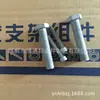 Fabricante Personaliza Tornillos Hexagonales Grandes Galvanizados por Inmersión en Caliente, Tornillos de Zinc Galvanizados por Inmersión en Caliente, Tornillos Galvanizados por Inmersión en Caliente con Muestra Proporcionada