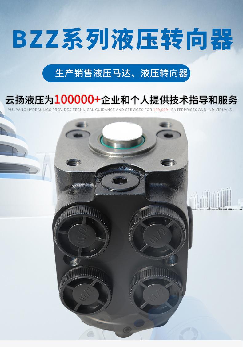 omr马达-恢复的_01.jpg