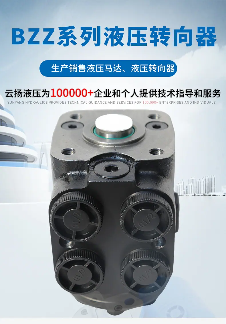 omr马达-恢复的_01.jpg