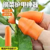 Protectores de Dedos para Recoger Chiles y Verduras, Protectores de Pulgar, Herramienta para Pelar Ajo, Cuchillo para Pulgar, Gadget para Pelar Ajo