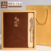 Set de Regalo de Cuaderno A5, Bloc de Notas de Oficina de Negocios de Gama Alta Personalizado, Se Puede Imprimir con Logo, Regalo de Empresa, Alto Valor Estético