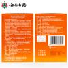 Yunnan Baiyao Taibang Elastic Band-Aid 100 Band-Aid Anti-Desgaste Pé Leve e Respirável