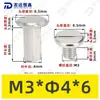 Tornillos de Acero Inoxidable 304 de Cabeza Plana Biselada de Doble Rosca, Tornillos de Bloqueo, Remaches, Tornillos para Muebles, Tuercas M2-M5