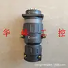 JiAnchA Enchufe de Aviación para Espada P32K3Q Conector de Aviación P32J3A Apertura de 12 núcleos 32mm