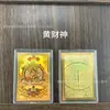 Adesivo de Celular Ouro 999 Estátuas Coloridas de Buda Cartão Dourado Esta Vida Doze Signos Oito Deuses Protetores Shou Tathagata Amuleto