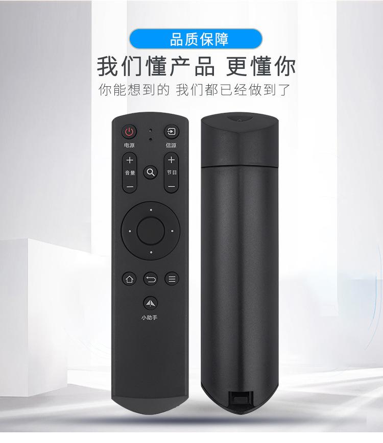 TCL-小助手_02