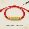 Pulsera de Hilo Rojo para el Éxito Académico, Imprescindible para Estudiantes que Presentan el Examen de Admisión a la Universidad, un Regalo para Aprobar Exámenes, una Pulsera Hecha a Mano para el Éxito en Cada Examen