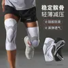 Rodilleras Deportivas del Fabricante con Alta Elasticidad en Cuatro Lados, Anticolisión y Absorción de Impactos, Adecuadas para Fitness, Montañismo, Baloncesto, Fútbol, Running y Ciclismo, con Soporte Envolvente