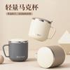 Taza de acero inoxidable 304 de doble capa para café, leche, taza con boca a escala, taza de té con aislamiento creativo, taza de agua de estilo japonés, regalo